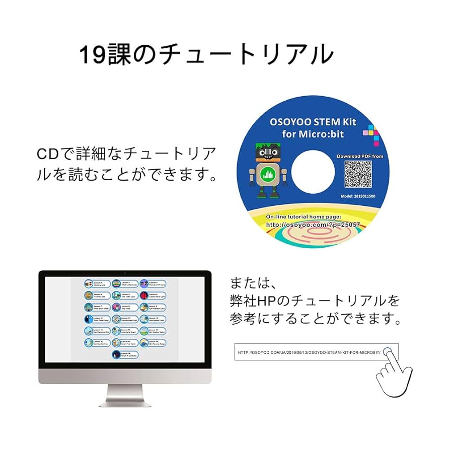 OSOYOO STEM kit for micro bit 学習スターターキット OSOYOO STEM Starter Graphical programming Kit for BBC Micro:bit